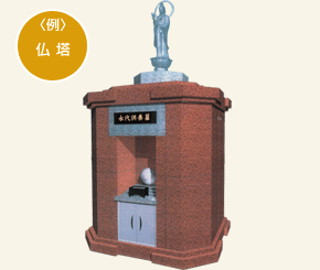仏塔